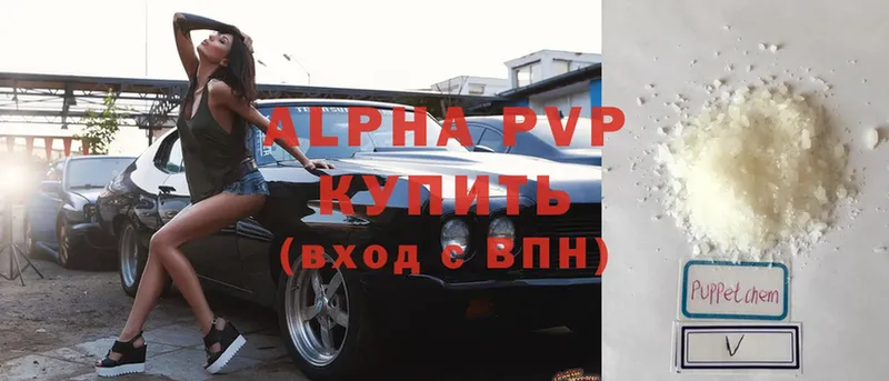 блэк спрут вход  Валдай  A-PVP Соль 